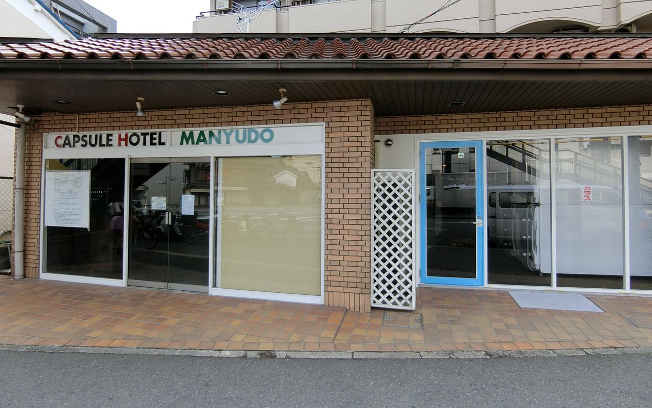 Capsule Hotel Manyudo 京都 外观 照片